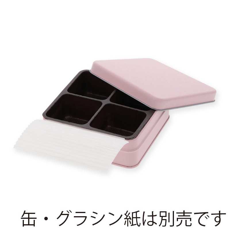 側島製罐 無地缶 キャンディ スクエア缶 専用仕切りトレー 1枚（ご注文