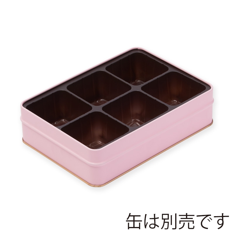 側島製罐 無地缶 K-3専用仕切りトレー 1枚（ご注文単位60枚