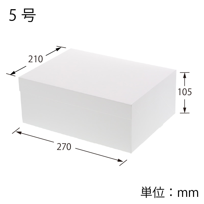 HEIKO 箱 サイドオープンケーキ箱 5号 白 ケーキ10個用 10枚/袋