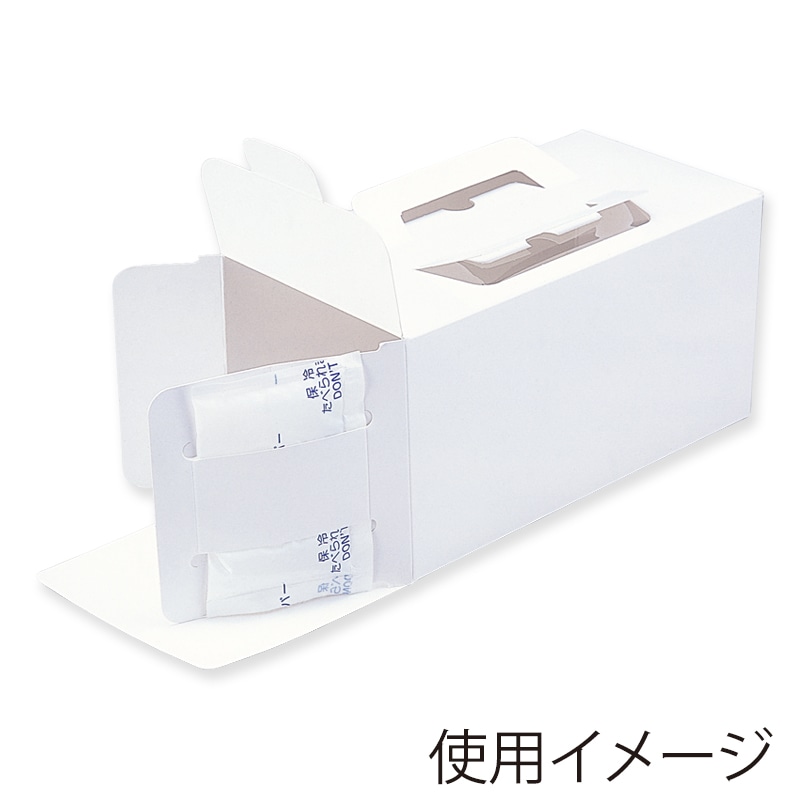 箱 手提げロールケーキ箱 6寸函 10枚/袋 004260110 包装用品・店舗用品