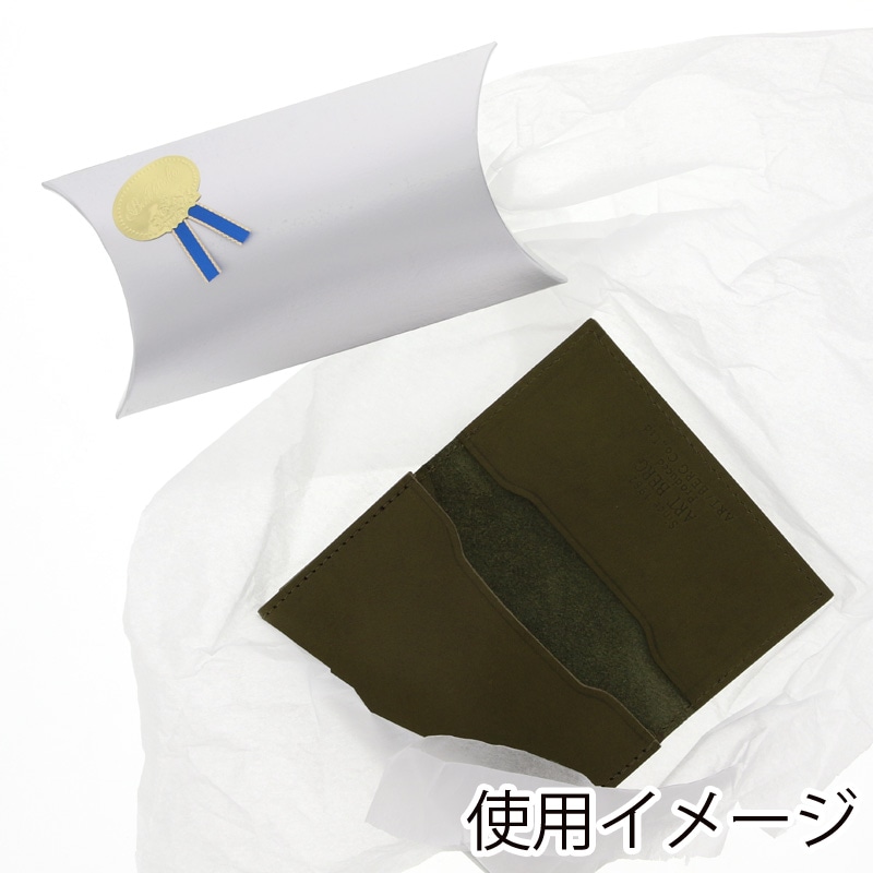 HEIKO 箱 ギフトボックス ギフトボックス AX型(ピローボックス