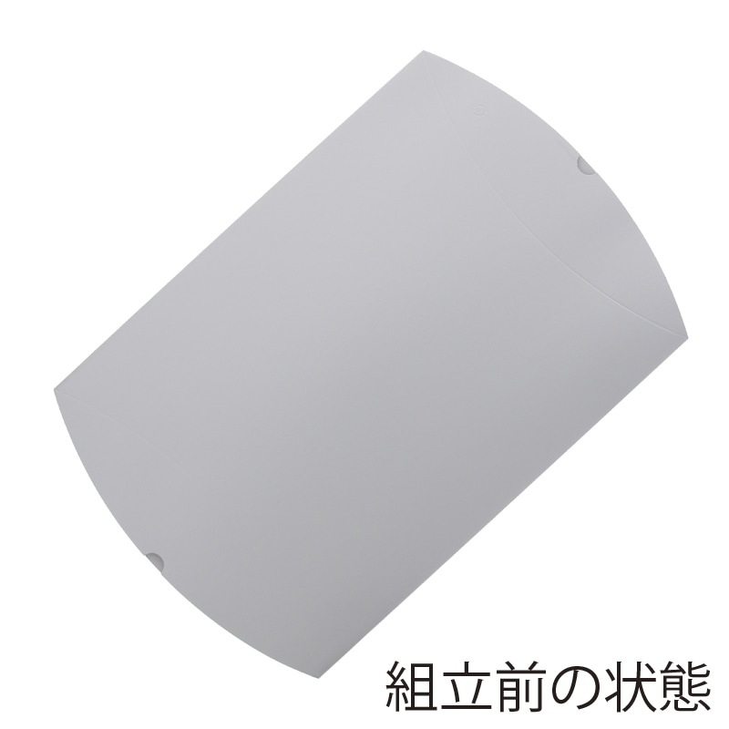 HEIKO 箱 ギフトボックス ギフトボックス AX型(ピローボックス