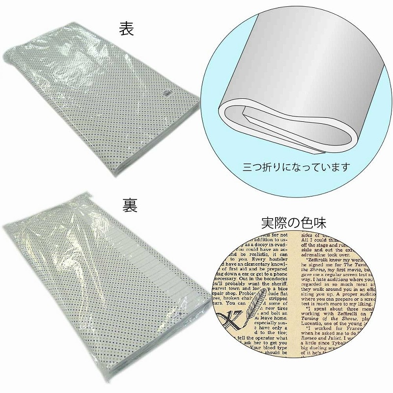 HEIKO 包装紙 半才 半晒フェザーイニシャル 100枚/袋 002322200