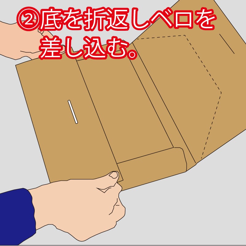 HEIKO 箱 発送用ダンボール A4-H25 10枚/袋 002123000 包装用品