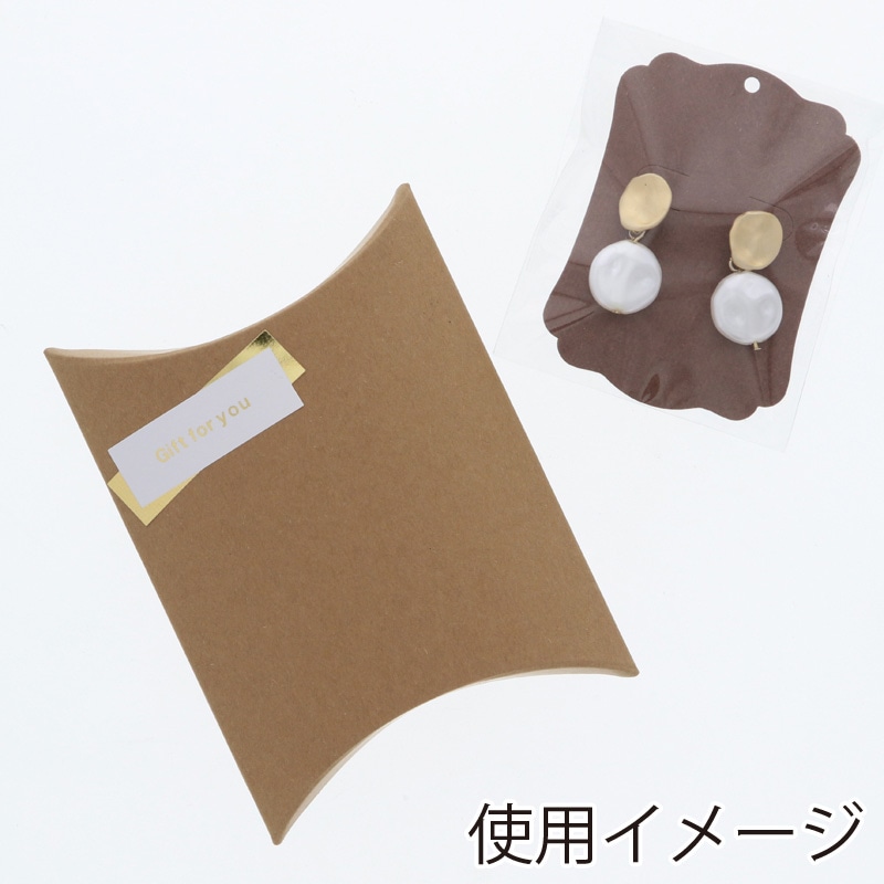 アトピロン　2個セット AX-2 銀(N) ギフトボックス ピロー型 HEIKO サイズ内寸法 75×80