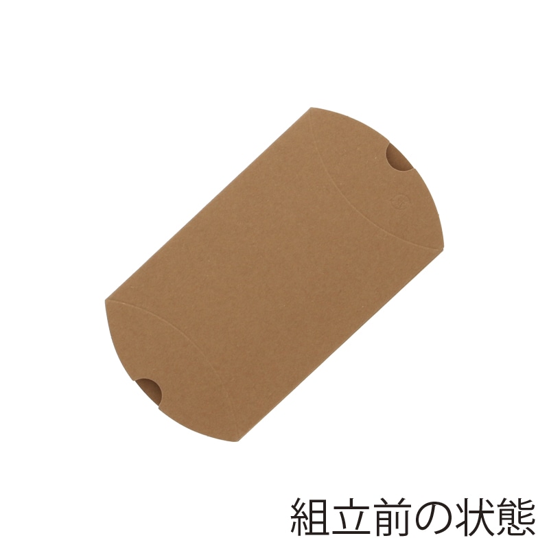 HEIKO 箱 ギフトボックス ギフトボックス AX型(ピローボックス