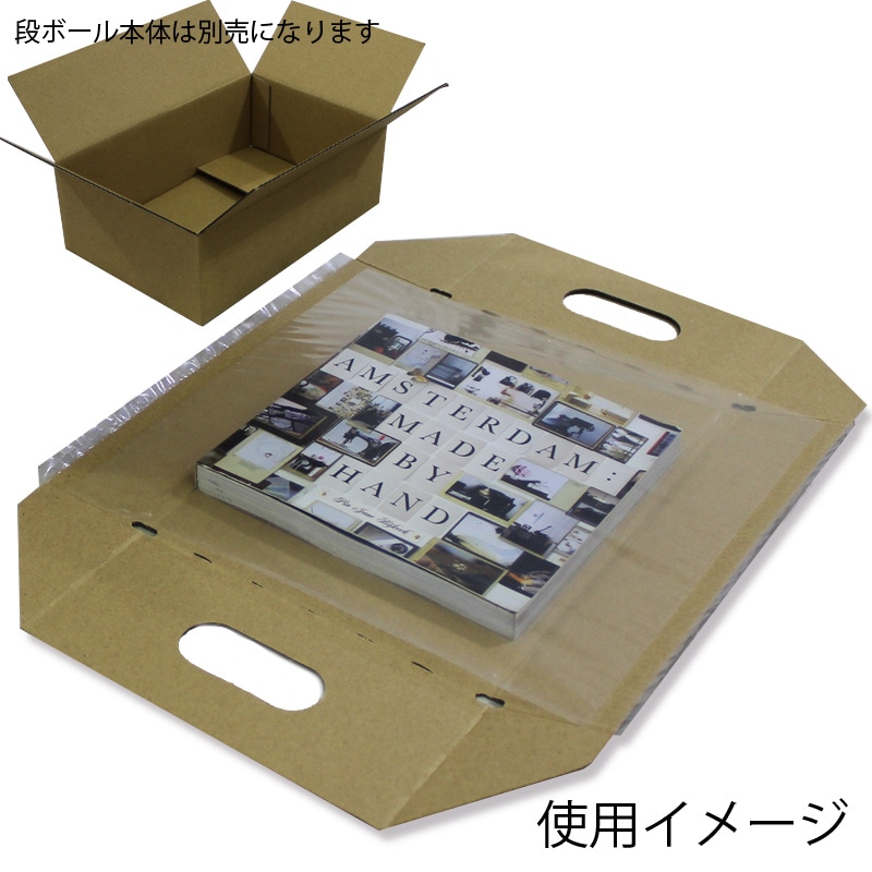 HEIKO 箱 ダンボール用フィルムパッド A4用-100 5枚/袋