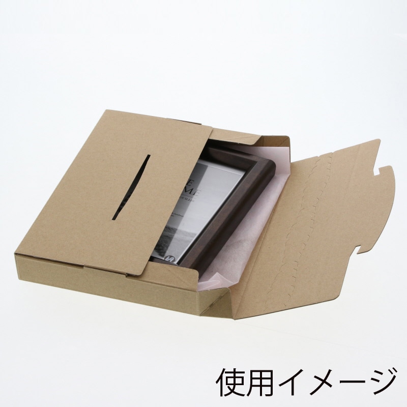 HEIKO 箱 ラクポスBOX 215-30 クラフト 10枚/袋 002123028 包装用品