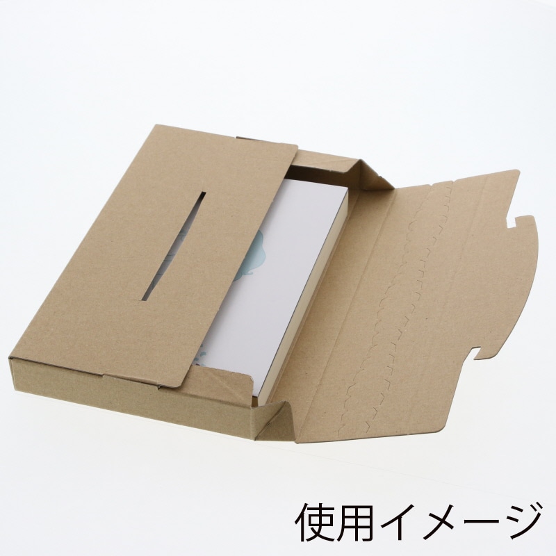 HEIKO 箱 ラクポスBOX 230-25 クラフト 10枚/袋 002123029 包装用品