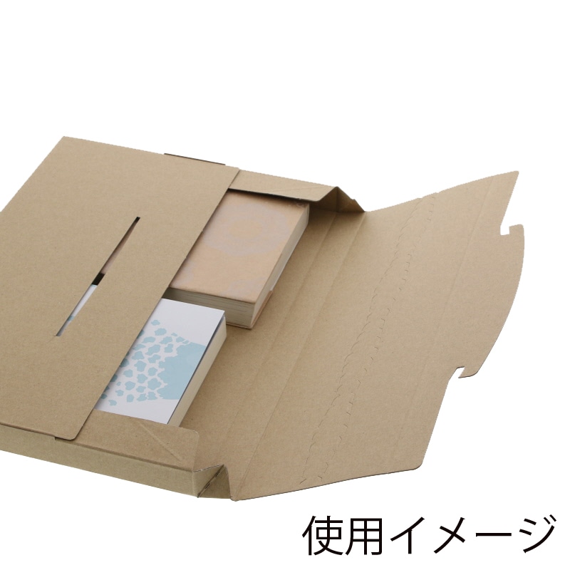 リポスエイド　2箱まとめ売り オプション】高級貼り箱（ホワイト）ロゴ（金箔押し） | 僕と