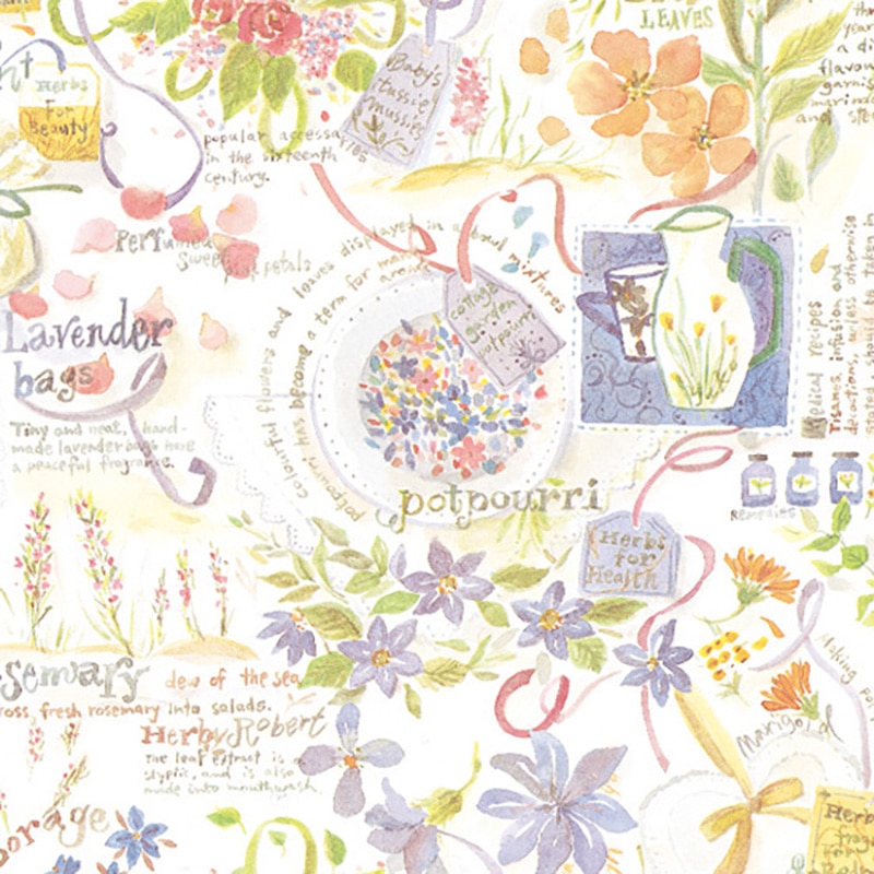 半才 ポプリガーデン