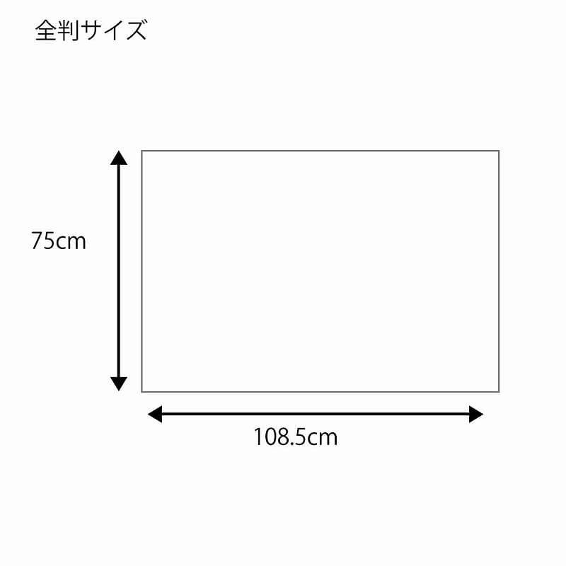 HEIKO ギフト包装紙 全判 つづれ 50枚/袋 002417804 包装用品