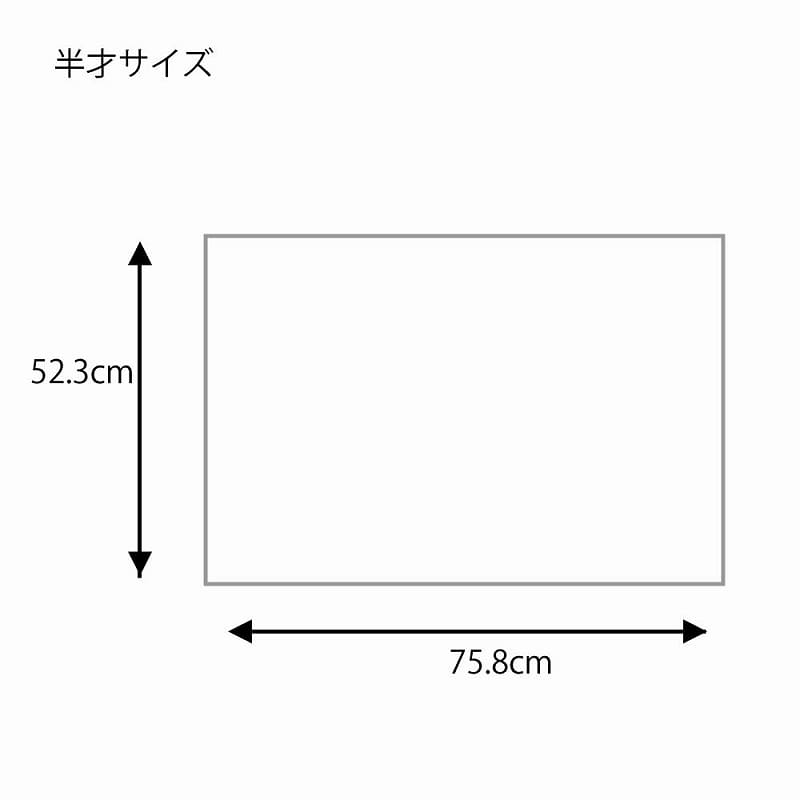 HEIKO 包装紙 全判 モノストライプ SB 100枚/袋 002354510 包装