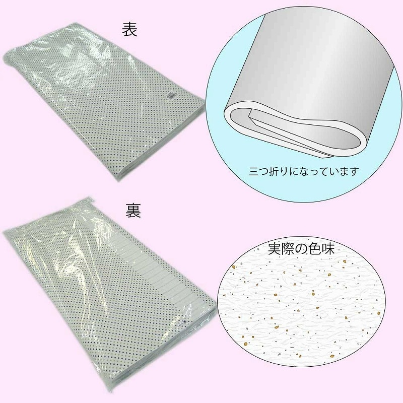 HEIKO 包装紙 半才 金銀振り白 100枚/袋 002308220 包装用品