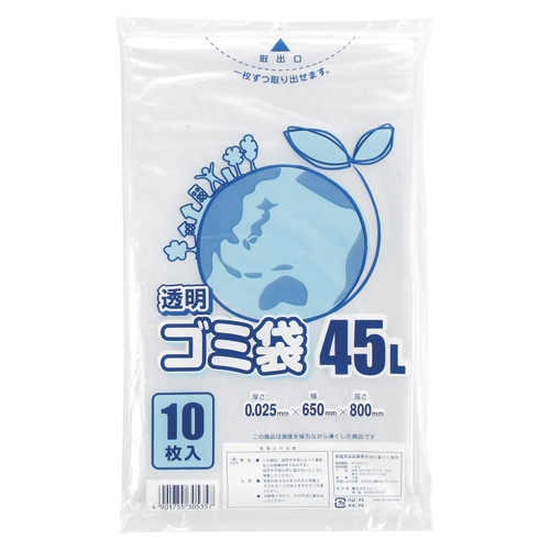 七兵衛　花入　染付小瓶　送料込み1223 HEIKO 紙袋 25チャームバッグ 25CB 32-4 未晒 焦茶C 50枚/袋