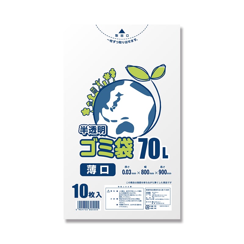 SWAN ゴミ袋 LDポリ袋 エコノミー 半透明 90L 中厚口 10枚/袋