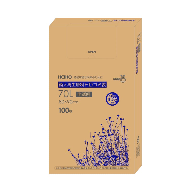 (まとめ) ジャパックス 3層ゴミ袋 プライスター 半透明 20L PS-23 1パック(10枚) 〔×20セット〕 まとめ) ジャパックス 3層ゴミ袋プライスター 半透明 90L BOXタイプ