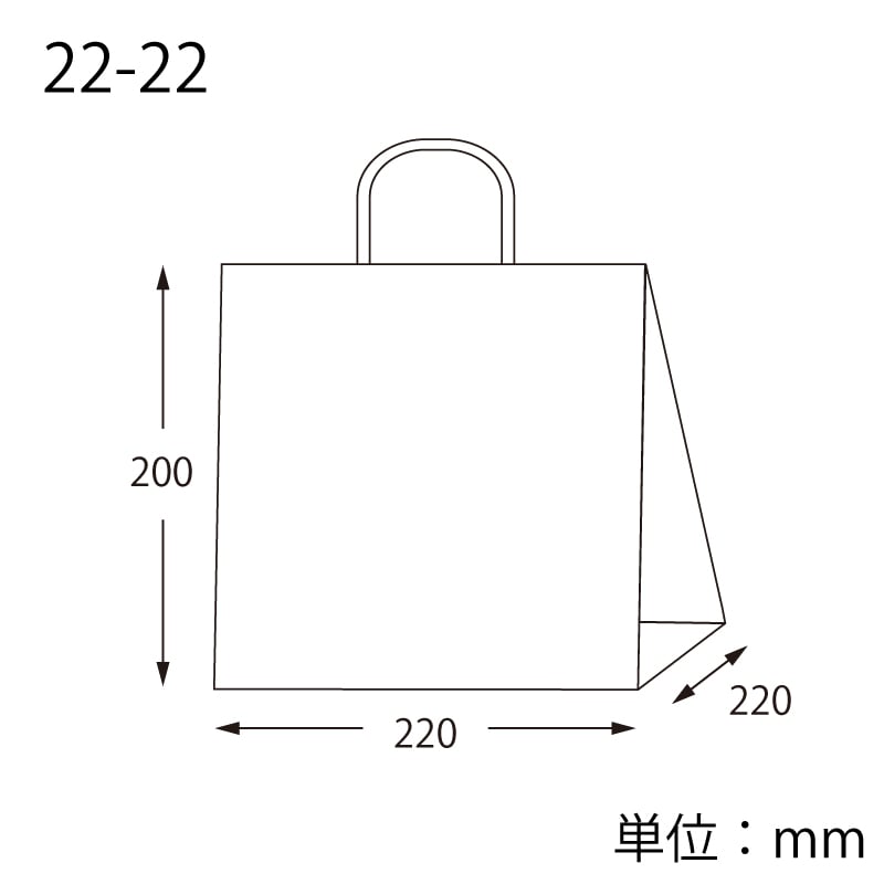 HEIKO 紙袋 Pスムースバッグ 22-22 未晒無地 25枚/袋 003154211 包装