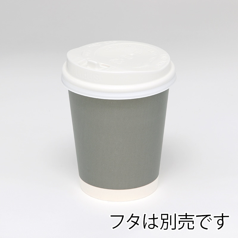 HEIKO 紙コップ(ペーパーカップ) アイス・ホット兼用 8オンス 口径80mm