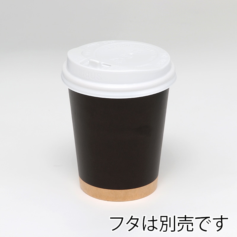 アイス・ホット兼用紙コップ ペーパーカップ 8オンス ライトグレー 1000個 HEIKO 紙コップ(ペーパーカップ) アイス・ホット兼用 8オンス 口径80mm