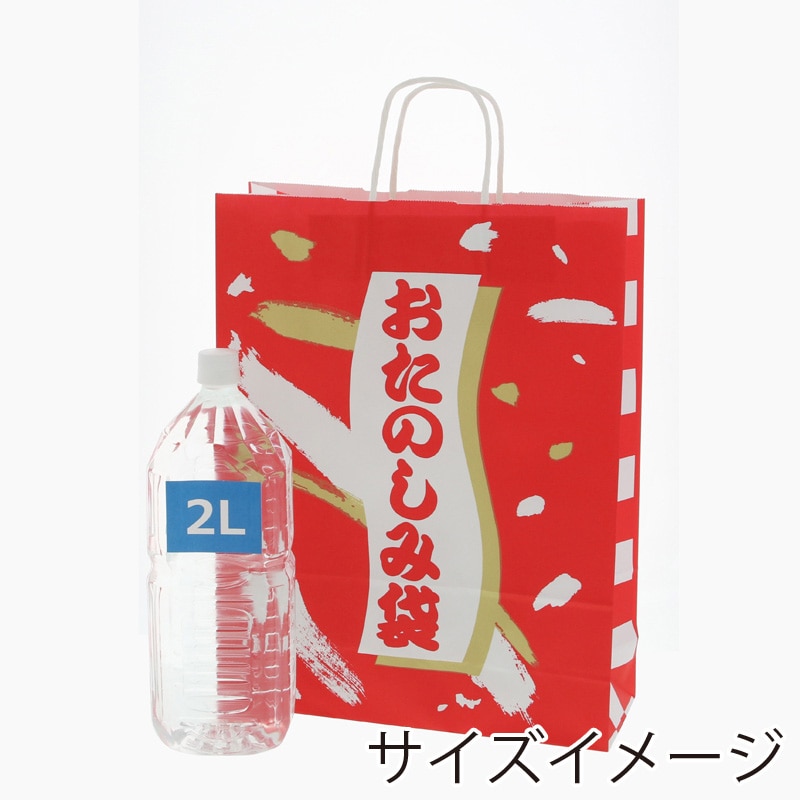 紙袋 • おたのしみ袋   9種類 HEIKO 紙袋 福袋 25チャームバッグ 25CB 2才 おたのしみ袋A 50枚