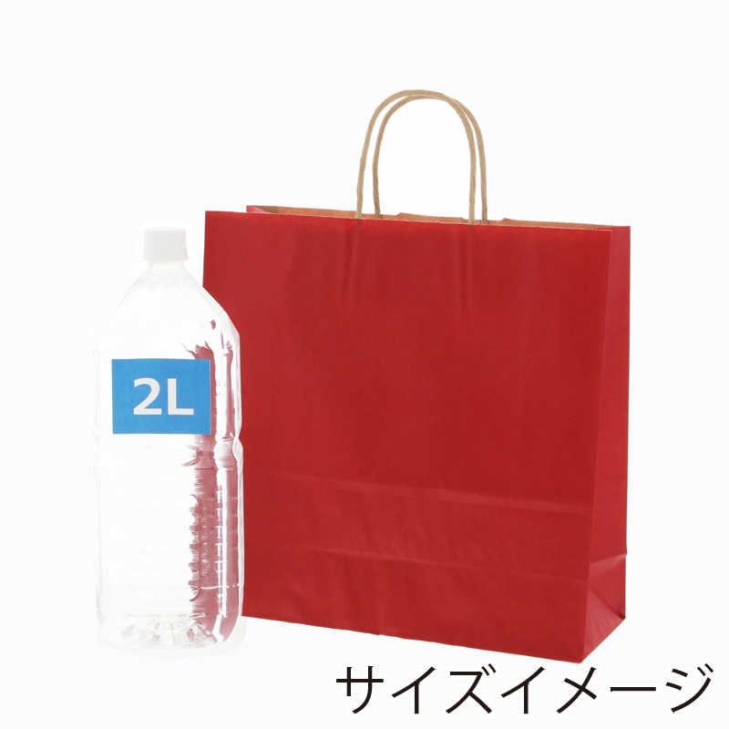 HEIKO 紙袋 25チャームバッグ 25CB 3才 未晒 赤C 50枚/袋