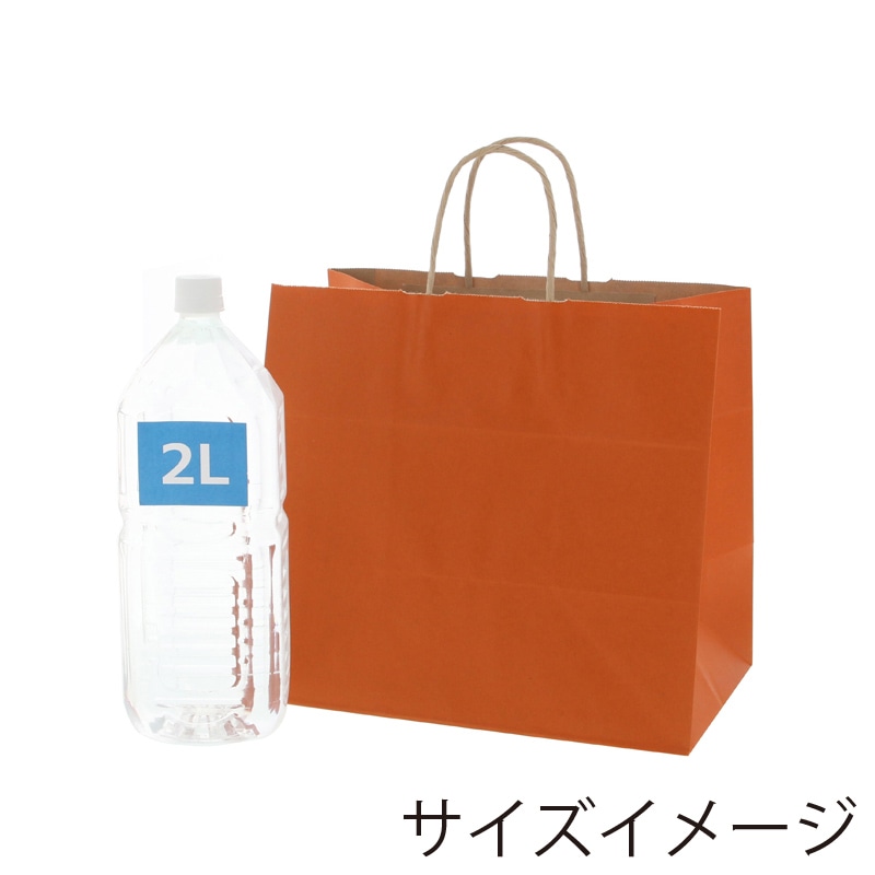 HEIKO 紙袋 25チャームバッグ 25CB 32-4 未晒 オレンジC 50枚/袋