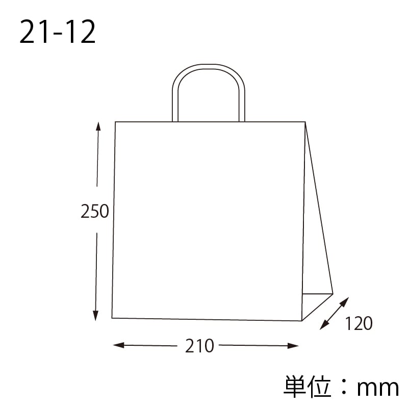 HEIKO 紙袋 25チャームバッグ 25CB 21-12 未晒 紺C 50枚/袋