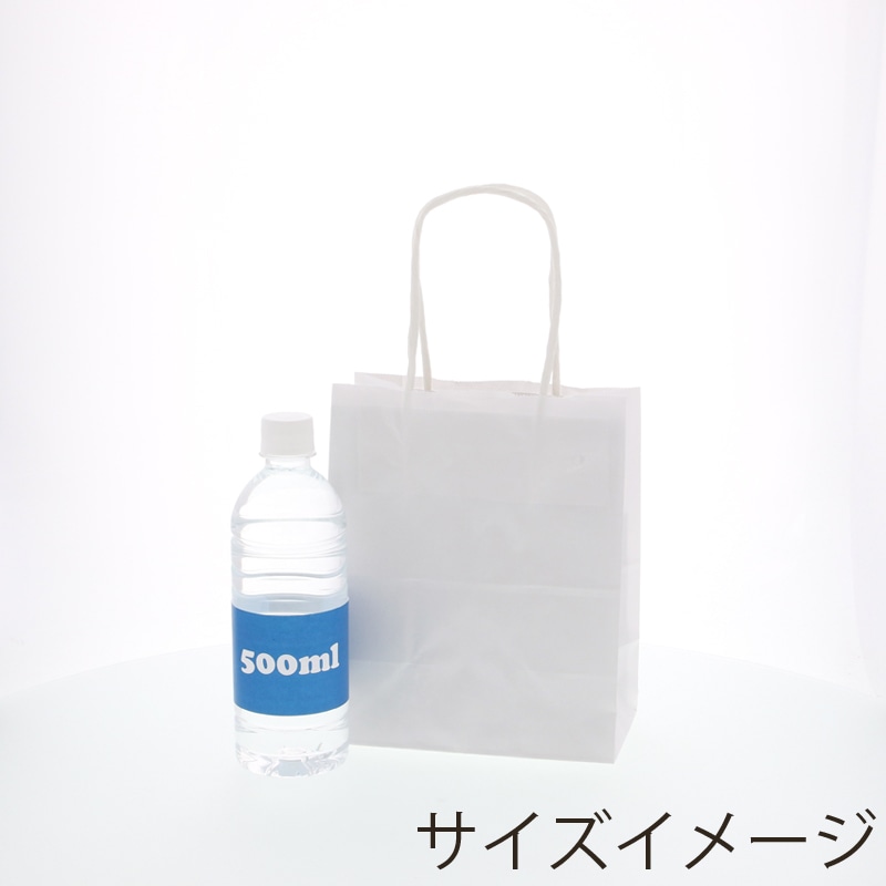 HEIKO 紙袋 25チャームバッグ 25CB 18-1 晒白無地 50枚/袋