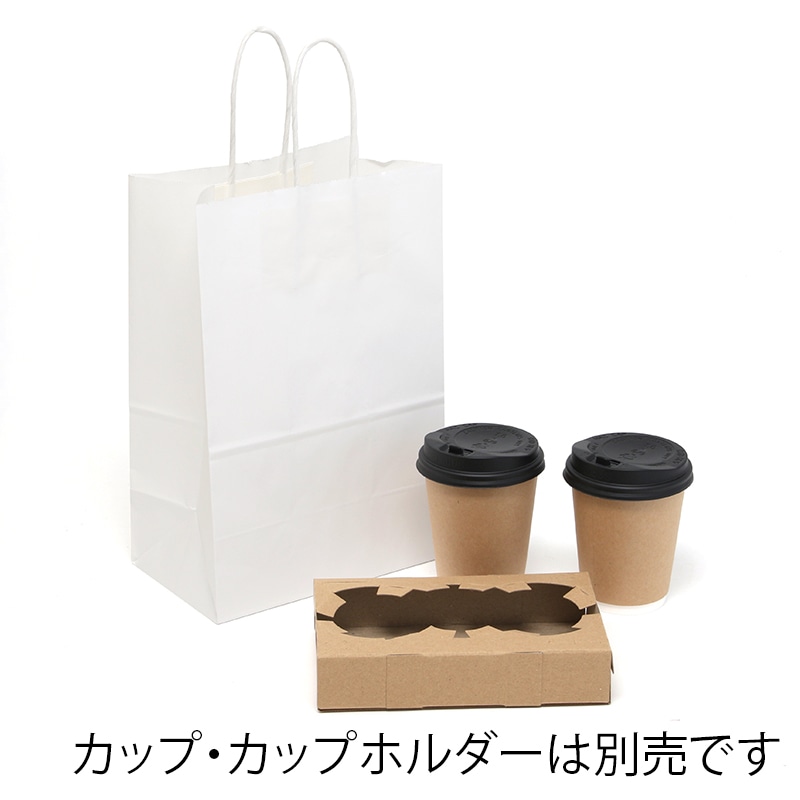 HEIKO 紙袋 手提げ紙袋 Dカップバッグ 2個用 晒白無地 25枚/袋