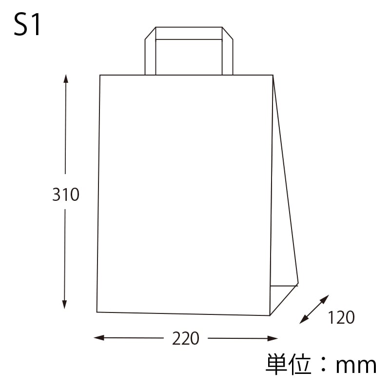 HEIKO 紙袋 H25チャームバッグ S1(平手) 白無地 50枚/袋 003262900