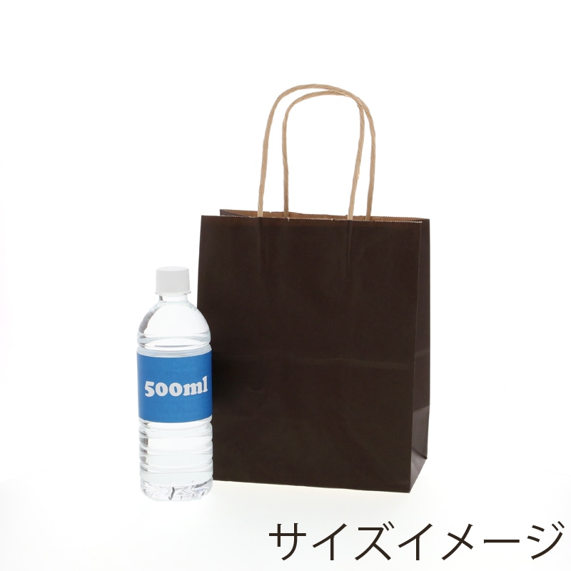専用　紙袋付き HEIKO 紙袋 25チャームバッグ 25CB 21-12 未晒 紺C 50枚/袋