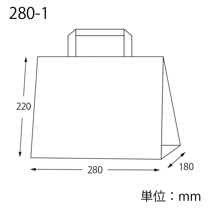 （まとめ） HEIKO Hフラットチャームバッグ280-1 茶 #003277501 1パック（50枚） 〔×3セット〕 代引不可 HEIKO 紙袋 Hフラットチャームバッグ 280-1(平手) 未晒ネイビー 無地