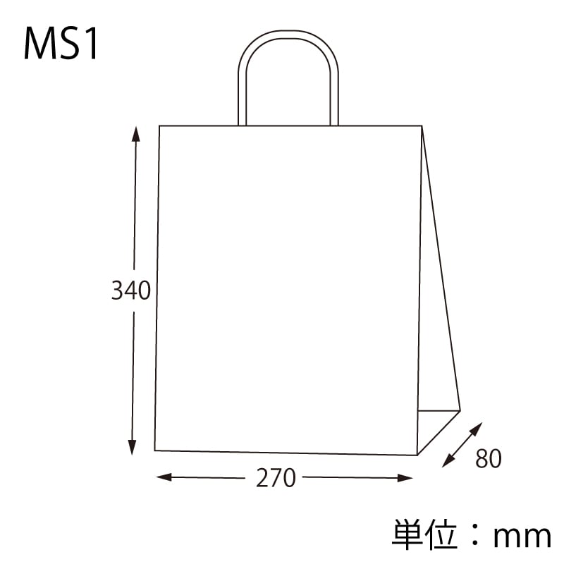 HEIKO 紙袋 25チャームバッグ 25CB MS1 未晒無地 50枚/袋
