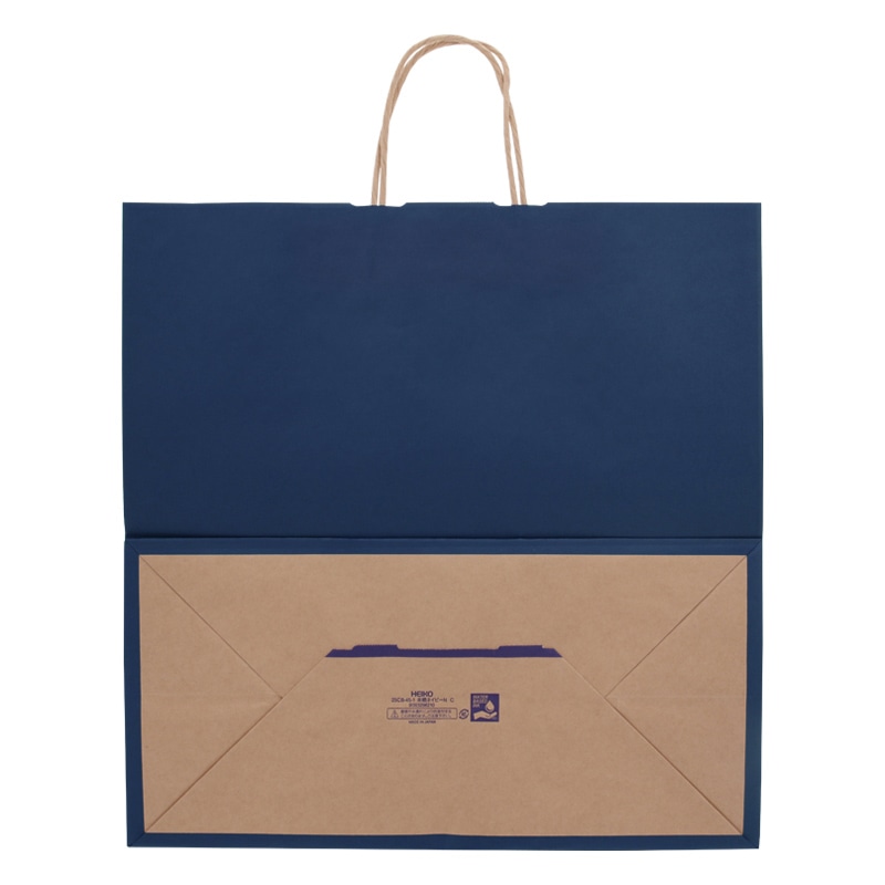 HEIKO 紙袋 25チャームバッグ 25CB 45-1 未晒ネイビーN C 50枚