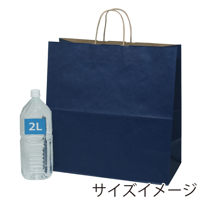 HEIKO 紙袋 25チャームバッグ 25CB 45-1 未晒ネイビーN C 50枚