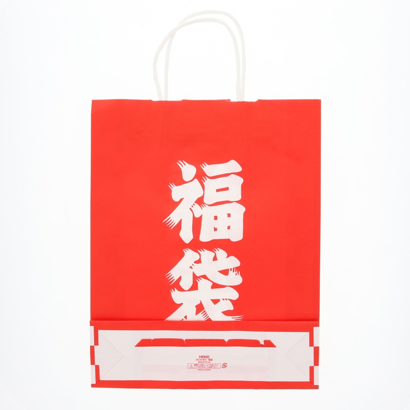 HEIKO 紙袋 25チャームバッグ 25CB MS1 福袋 50枚/袋 003276140 包装