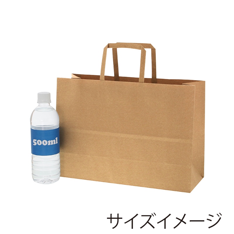 SWAN 紙袋 Nフラットチャームバッグ 340-1(平手) 未晒無地 50枚