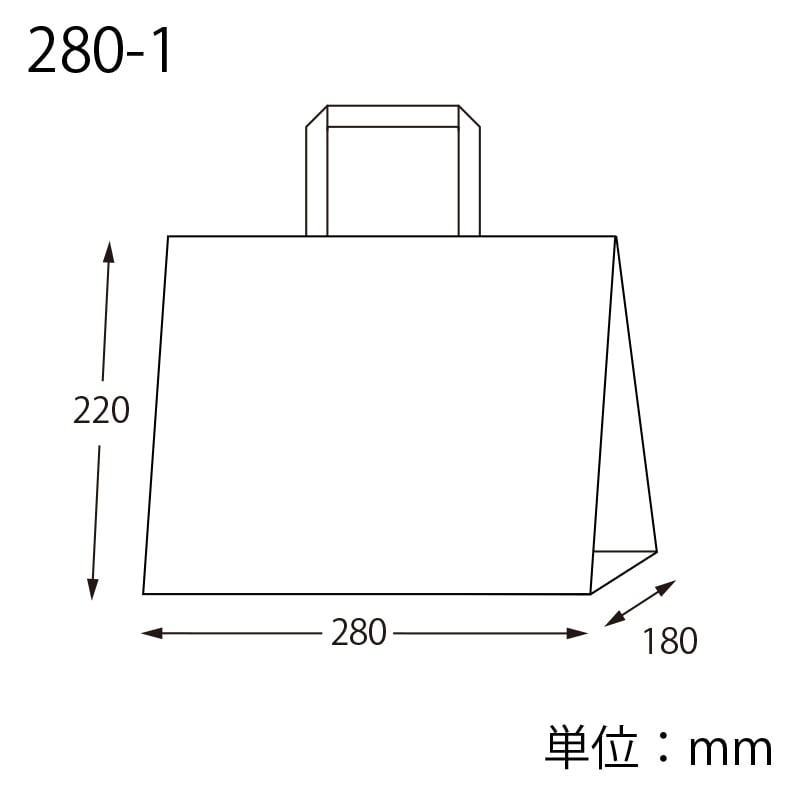 SWAN 紙袋 Nフラットチャームバッグ 280-1(平手) 未晒無地 50枚