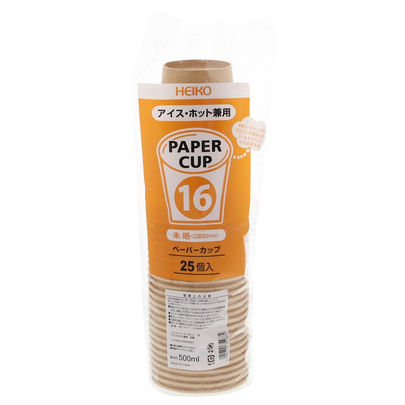 かこページ ebagosキャンバス・かご袋・ハンド（A4カゴ袋）防水キャンバス×紅籐