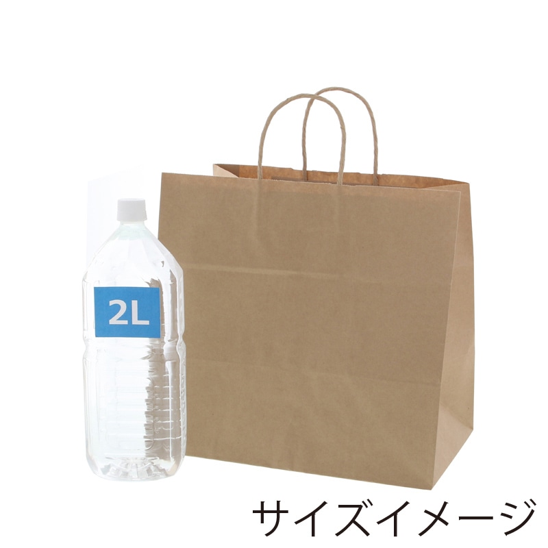 ナーゴコレクション2 全12種1BOX 袋未開封 HEIKO 紙袋 25チャームバッグ 25CB 2才 未晒 黒C 50枚/袋