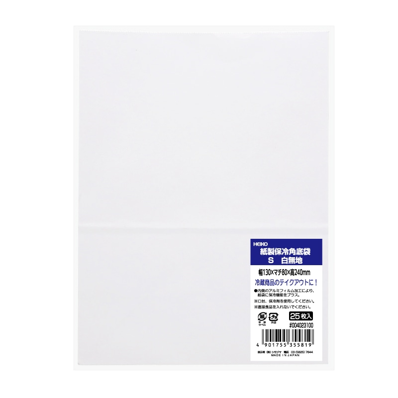 IPS P.P.2試供品100袋 IPS P.P.2試供品100袋 トライアルセット・サンプル