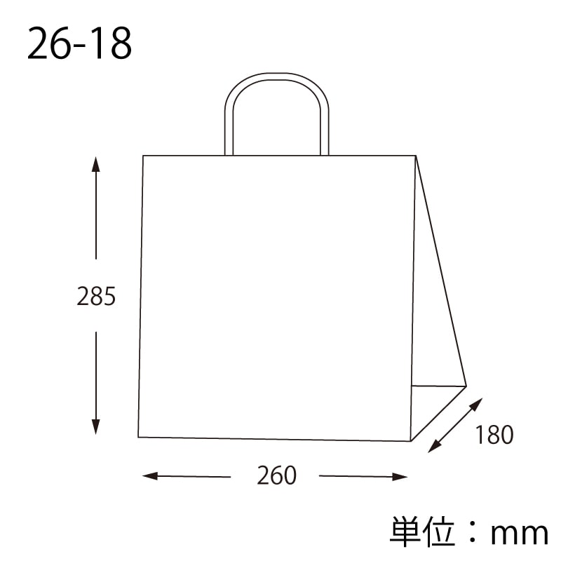 HEIKO 紙袋 25チャームバッグ 25CB 26-18 白無地 50枚/袋 003267101