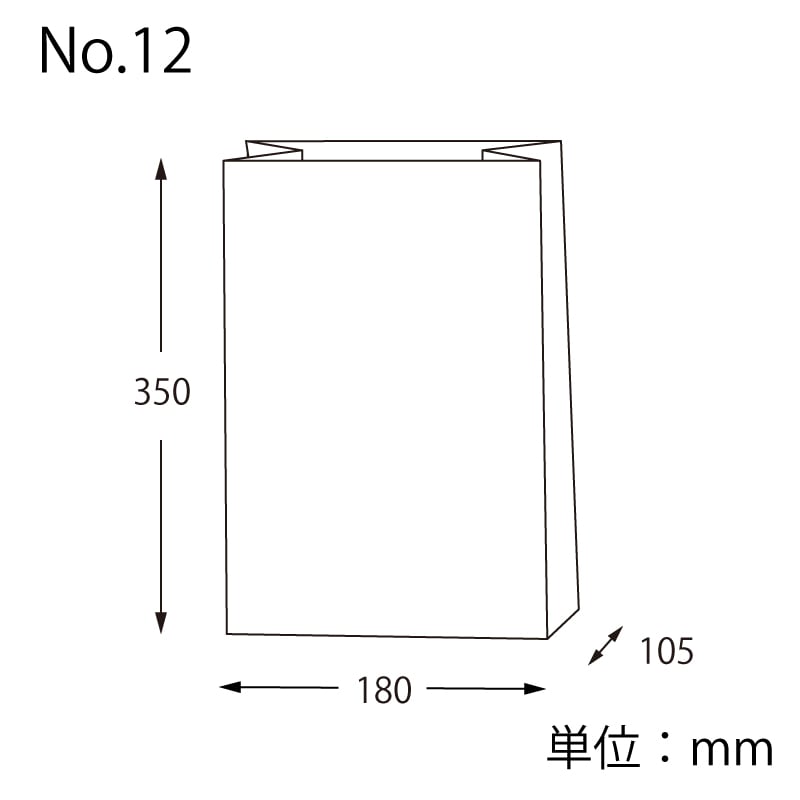 HEIKO 紙袋 角底袋 No.12 未晒無地 100枚/袋 004011200 包装用品