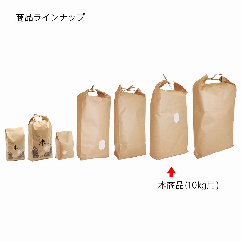 玄米20kg(10kg袋x2) 玄米20kg(10kg袋x2)