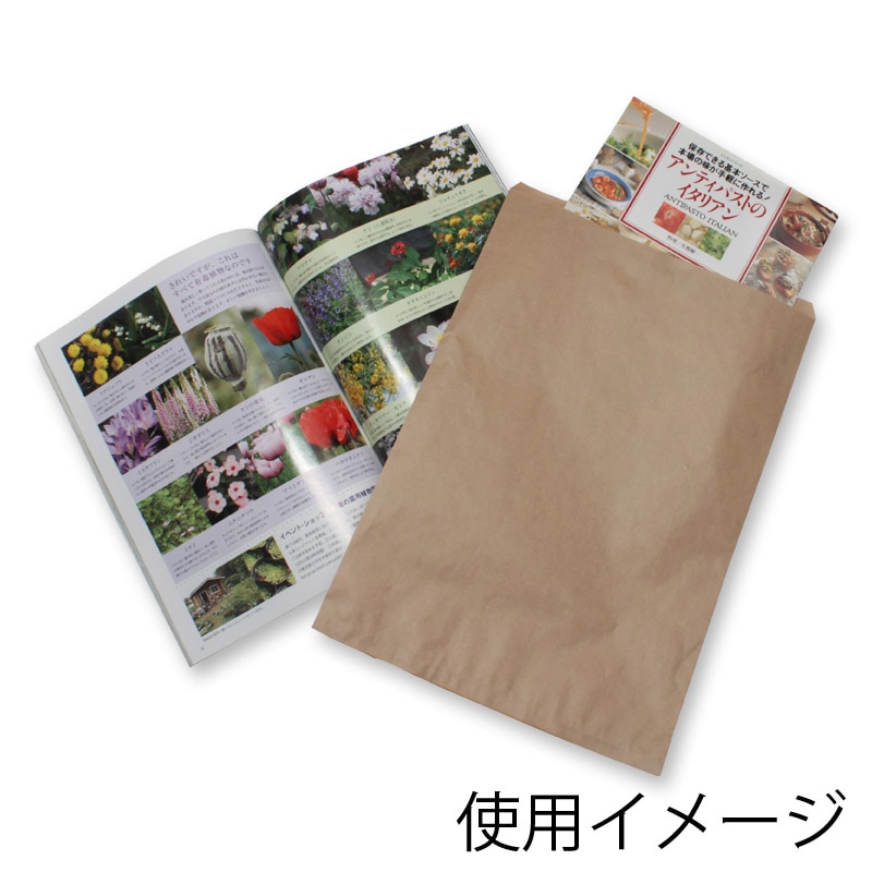 相談可！半額以下！！HEIKO 紙袋 1150枚 小分け可 #003201411 HEIKO 紙袋 角底袋 No.25 未晒無地 100枚/袋 004012500 包装用品