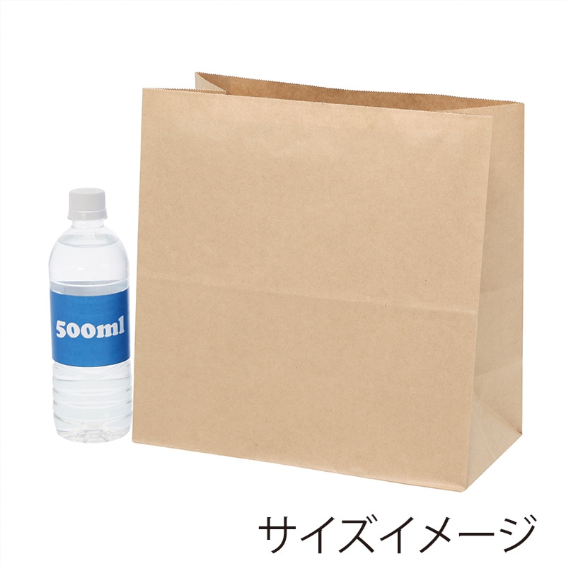 HEIKO 紙袋 角底袋 29-1 未晒無地 50枚/袋 004022341 包装用品