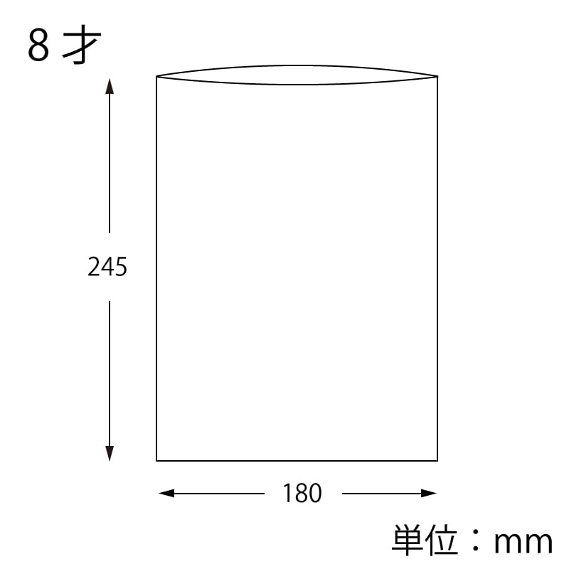 HEIKO 紙袋 柄小袋 ストレートタイプ 8才 未晒無地 100枚/袋