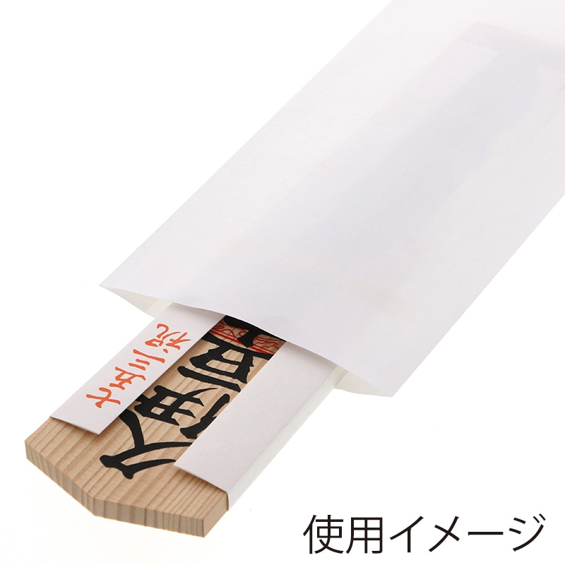 HEIKO 平袋 御札袋・お守り袋 12-34 白無地 100枚/袋 006561511 包装