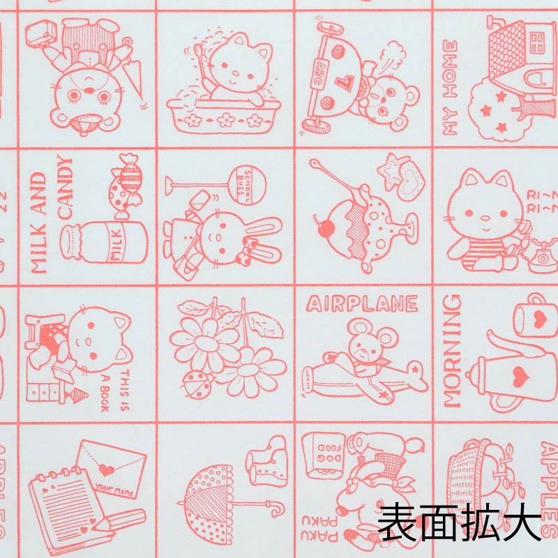 小柄袋、李白図 HEIKO 紙袋 柄小袋 Rタイプ R-70 マイホーム 200枚/袋 006521200